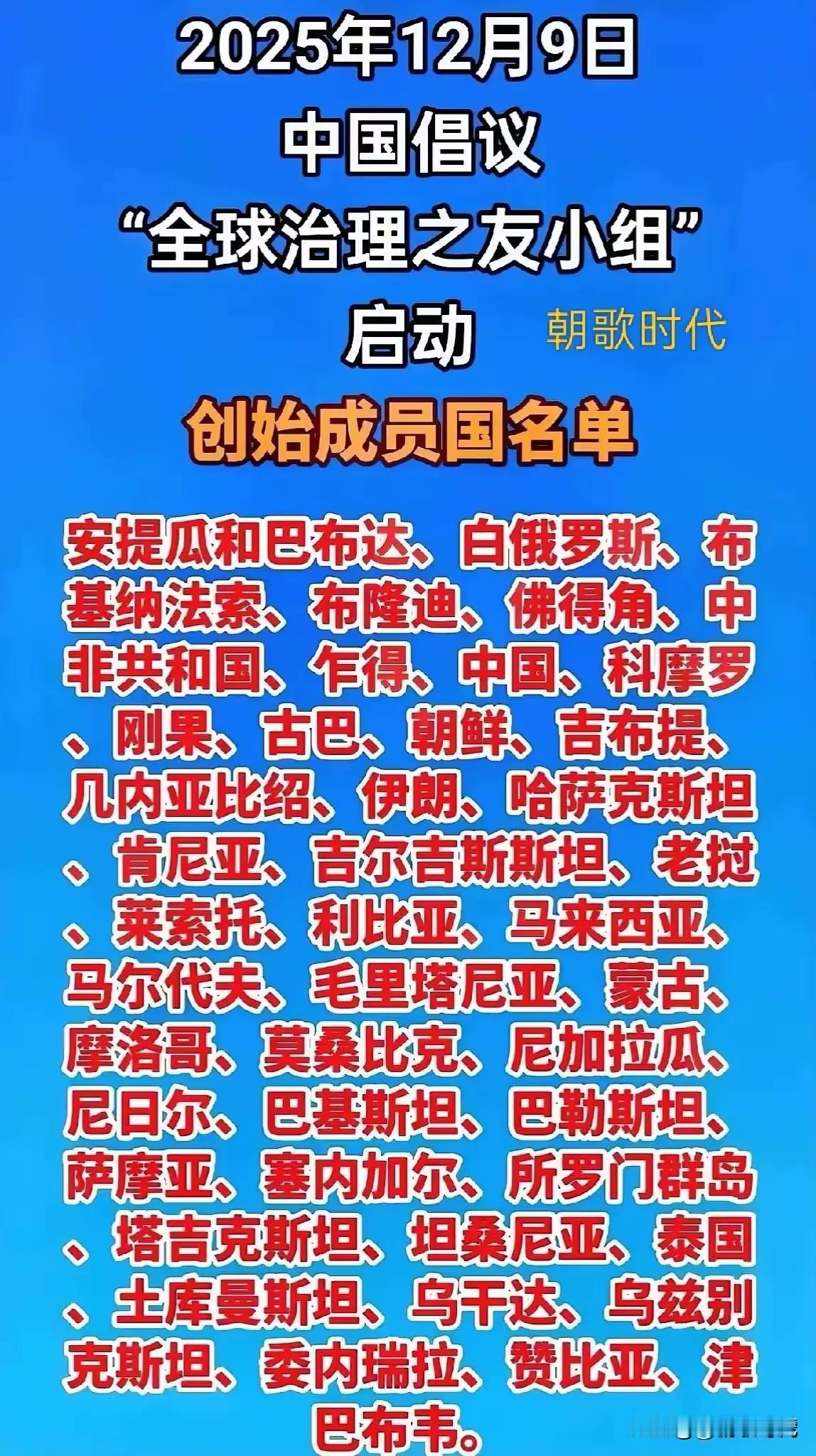 外交就是把自己的朋友搞得多多的，把对手的朋友搞得少少的。朝鲜，古巴，巴勒斯坦