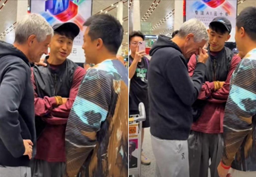 塞蒂恩是“忠”还是“奸”？国安替补张源凌晨前往机场送别，两人眼泪汪汪拥抱！这么悲