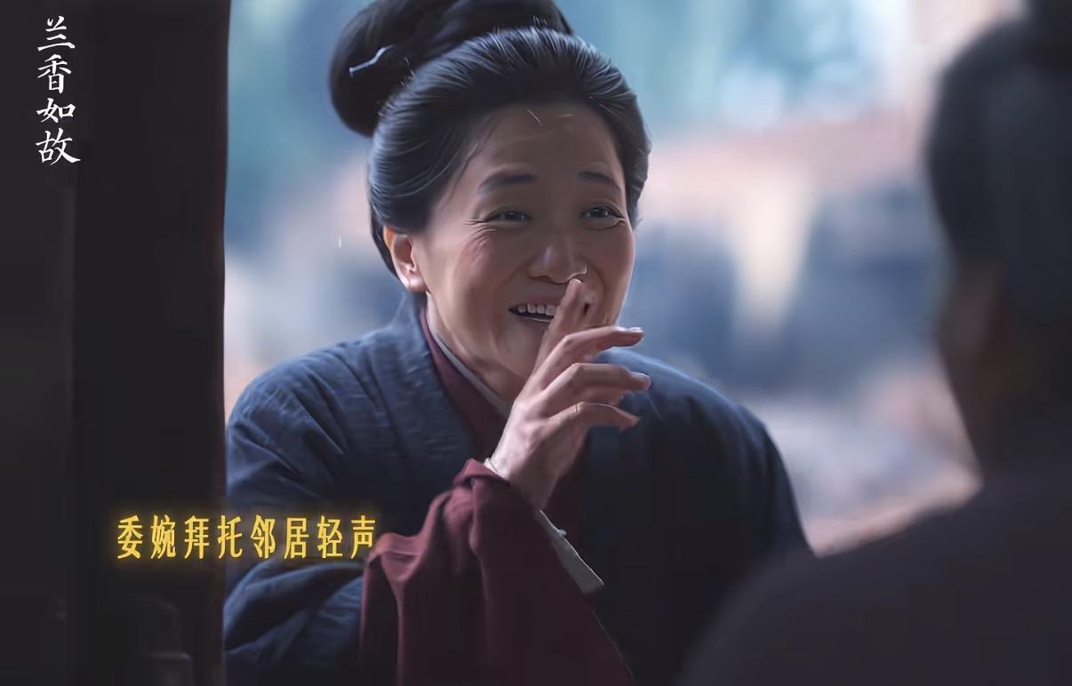 谭松韵接的戏里面，父母都很好。也是在弥补我现实中的一点遗憾吧。《兰香如故》里