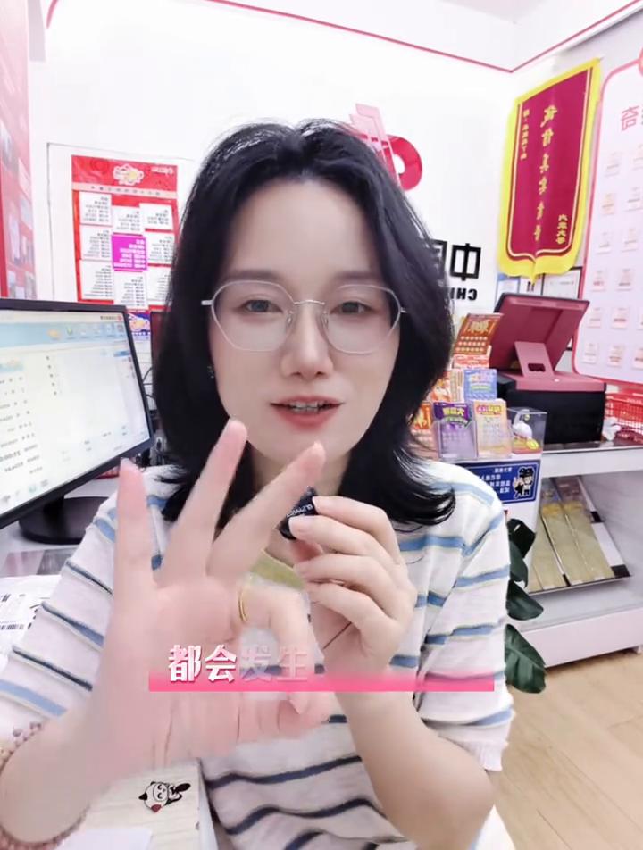 彩票能中一千万的人往往在中奖之前都会发生这三个预兆。如果已经在经历这三件事情，恭