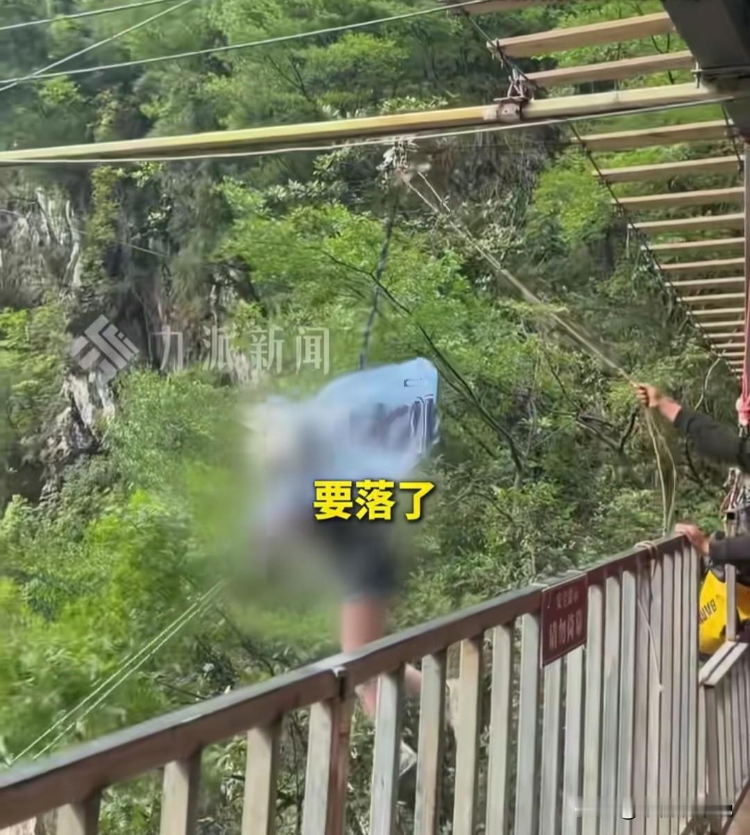 女生玩瀑布秋千坠亡，目睹过程的那位游客却遭罪了！当时这位游客正在悬崖下的瀑布边