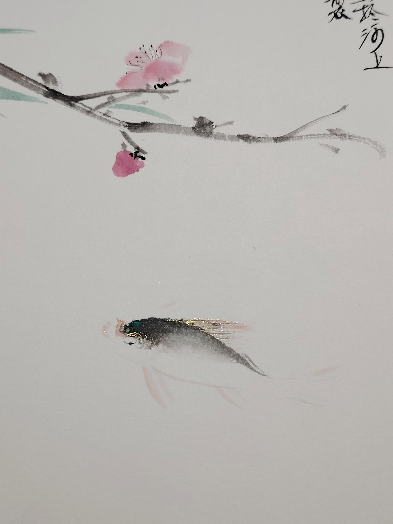 自在小鱼仙一张图证明国画的美仙仙鱼道士小鱼非子畫魚鱼半仙