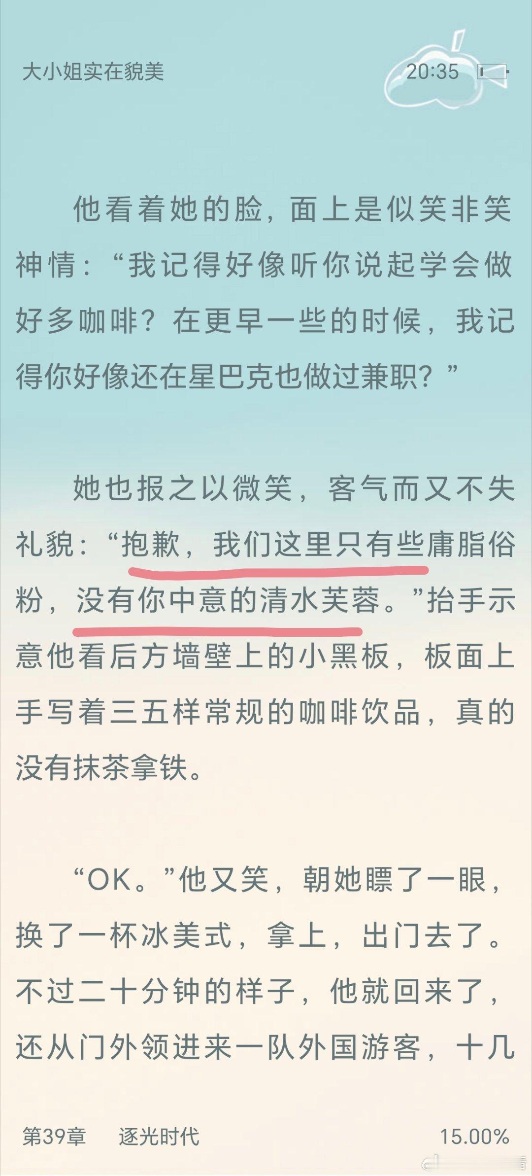 你俩互动就是这么好磕又好玩