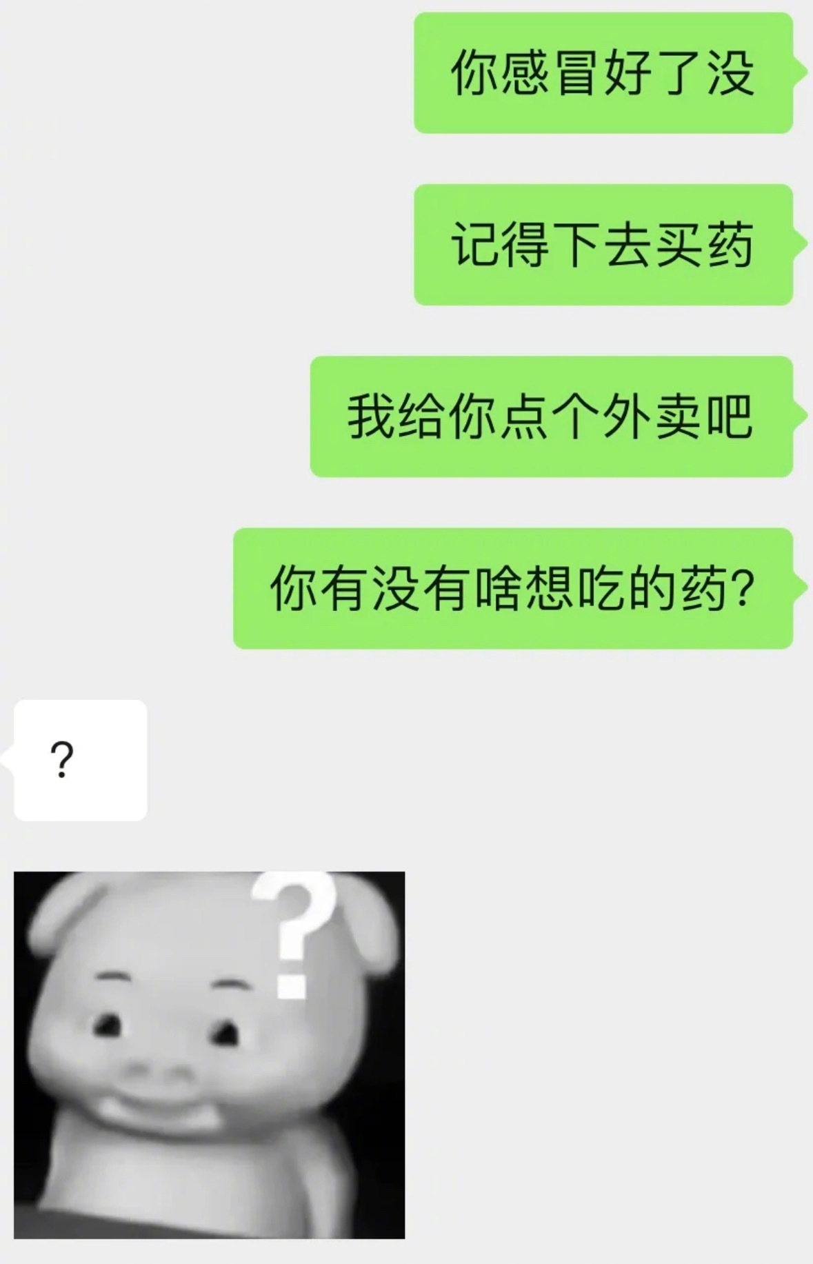 当有梗的我追crush​​​