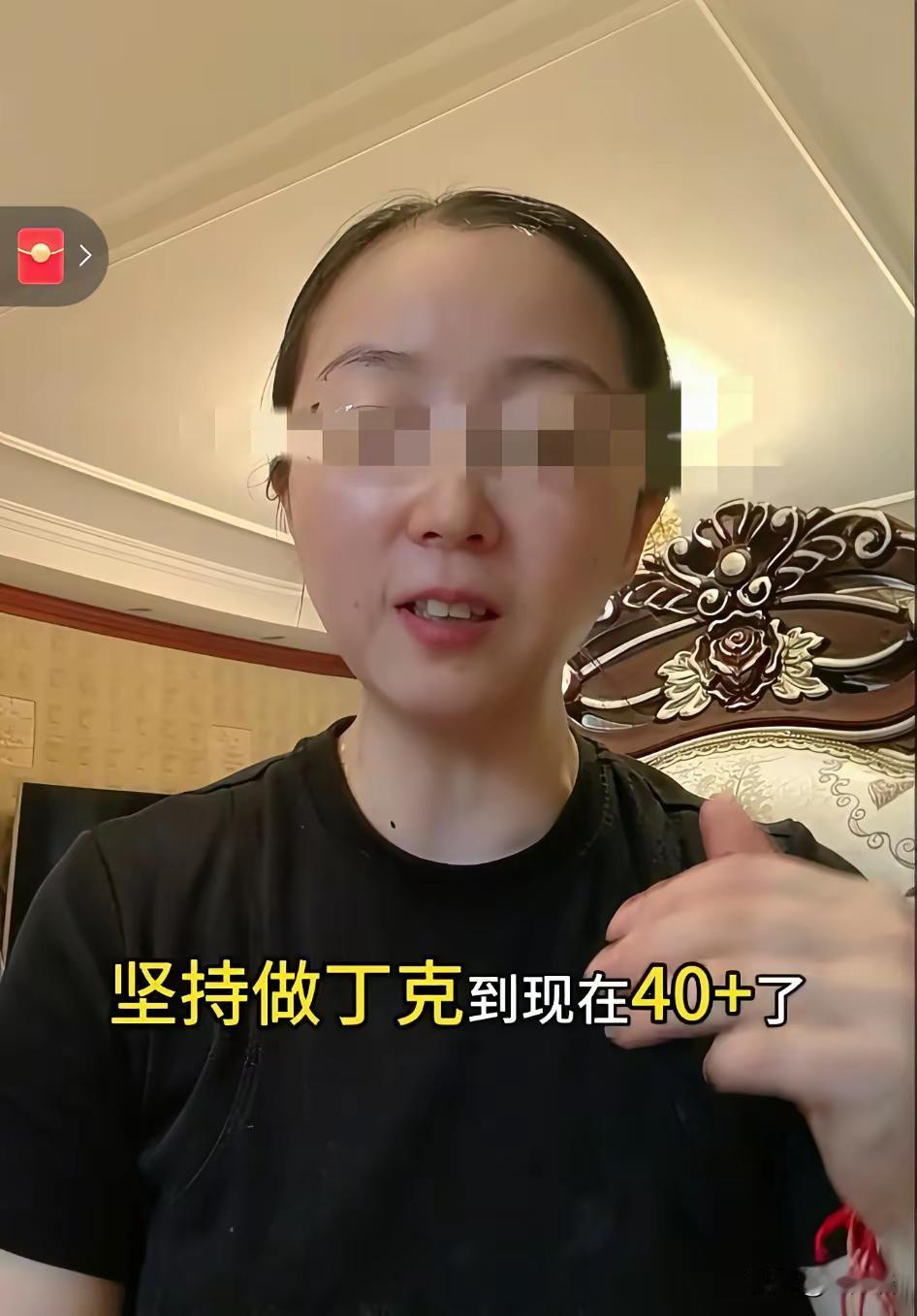 丁克就如此值得炫耀！上海一女子拍视频称自己年轻的时候想丁克，一直按照自己的想法行