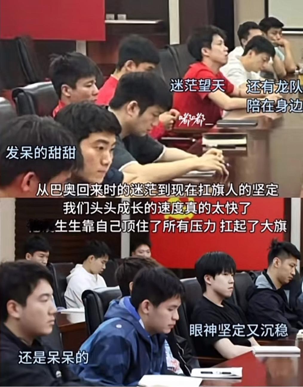 看的莫名的心酸！这么优秀努力的孩子，那些黑他骂他的人，是没有心么？骂他的人很多