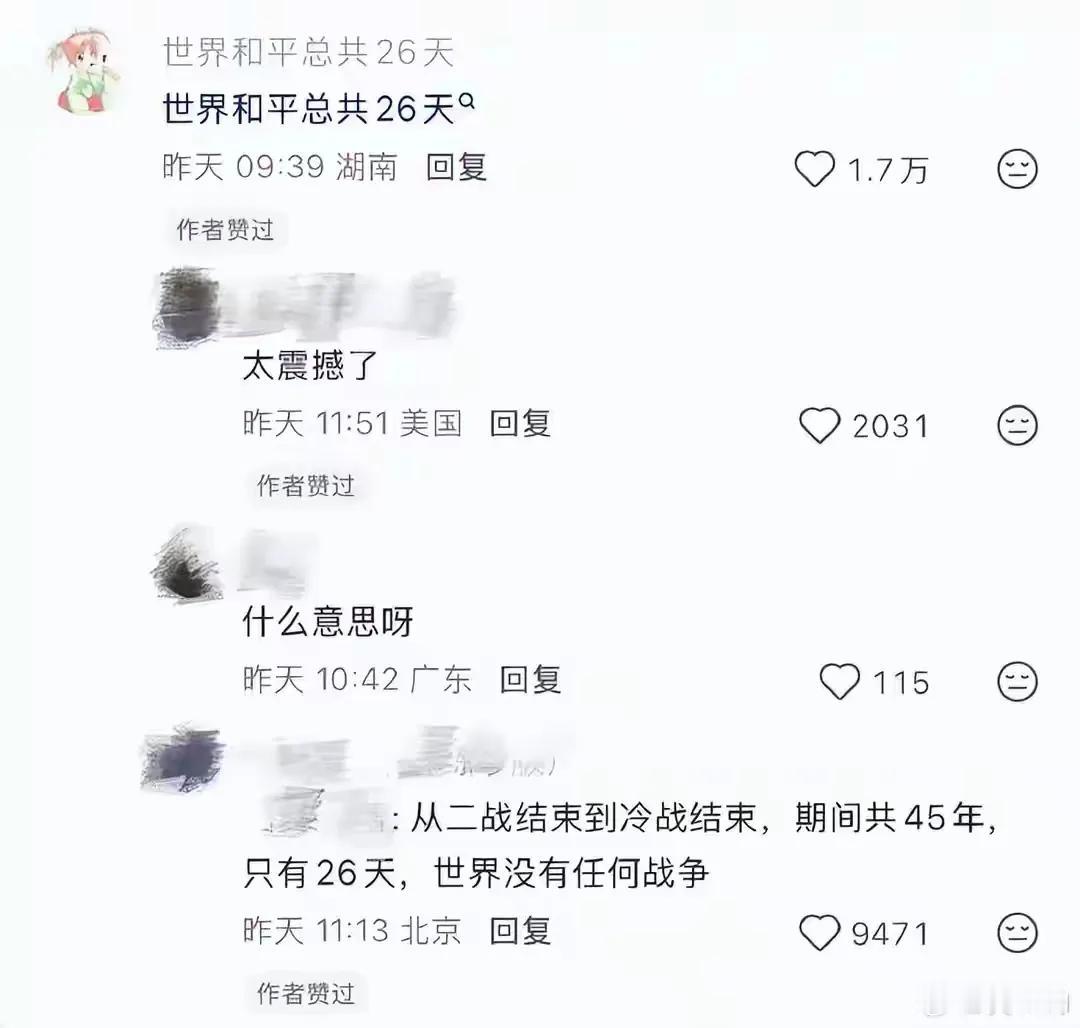 好家伙，那么多战争吗[捂脸哭]