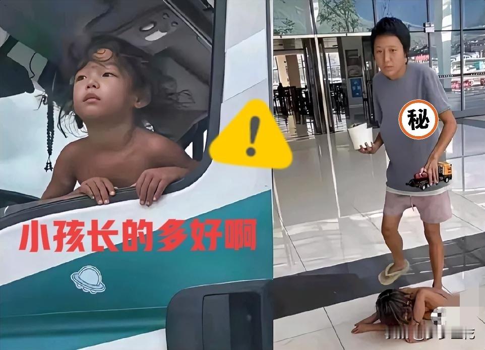 这下好了可能全国都要出名了野人小孩的父亲说不让孩子穿衣服的