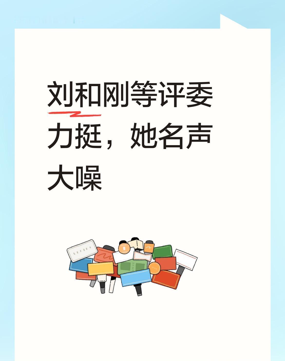 别再信什么娱乐圈靠人脉了。昨晚《好声音》未播片段流出来，点击破了千万。就一个
