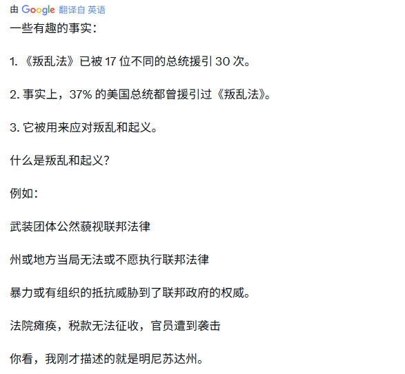 关键点在于情节，取决于总统。