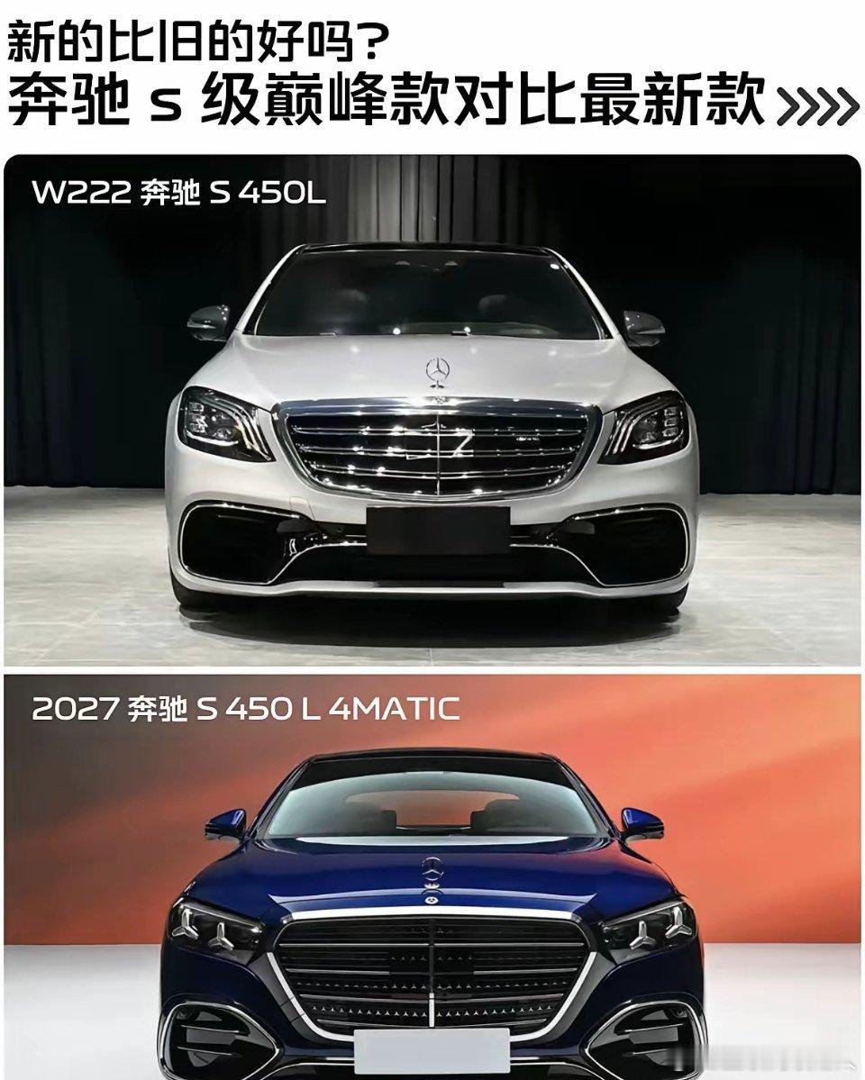 要不把W222复产一代吧，也让我们年轻人好好也过一把老瘾！​