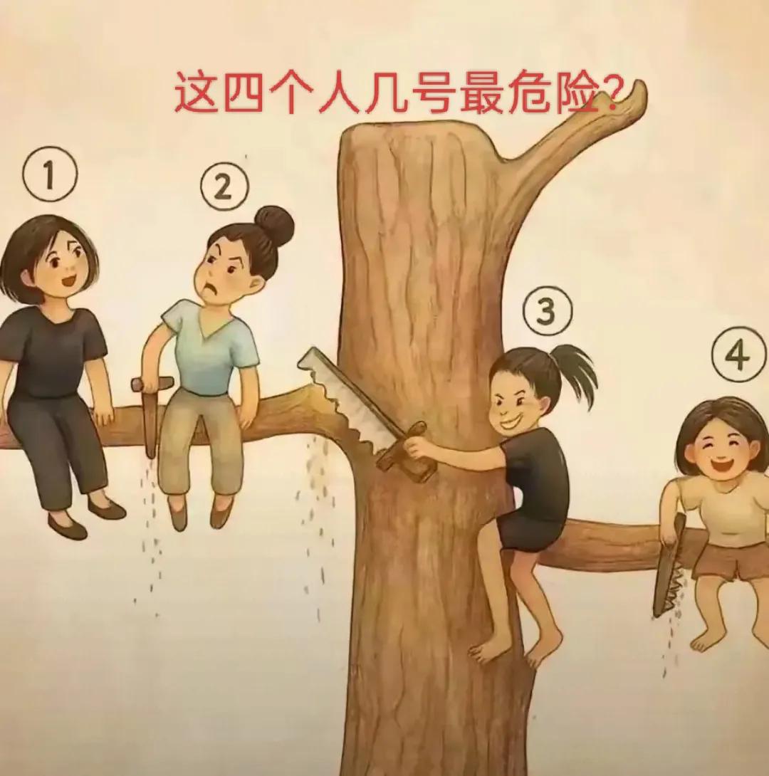 树上玩的太开心，几号最危险，能看出来吗？看看你的眼力如何？[作揖][玫瑰]宝宝挂