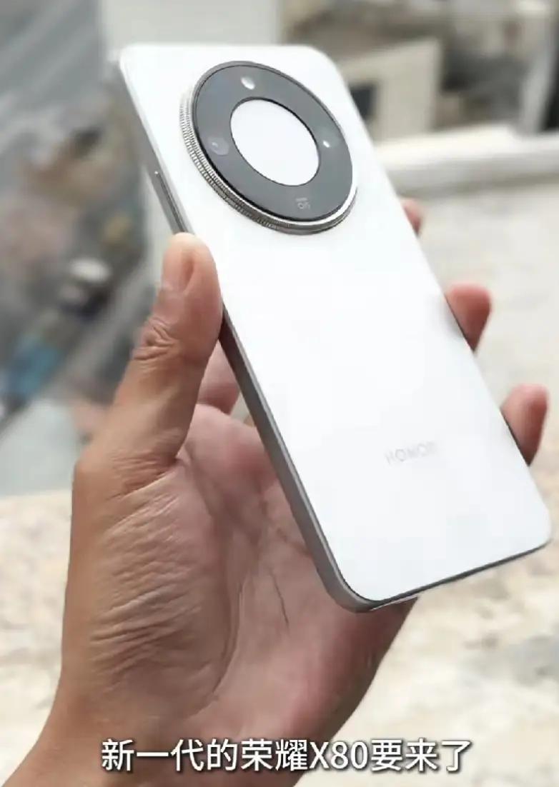 荣耀X80系列要炸场！13000mAh王炸电池实锤🔋续航榜前三全被荣耀包