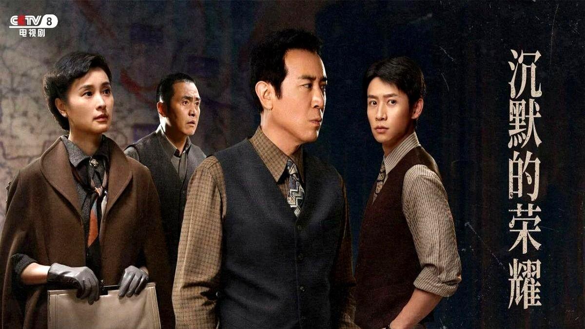 看完一部好剧，结果闹剧荒了。前阵子刷完《沉默的荣耀》，后劲儿太大，现在看什么