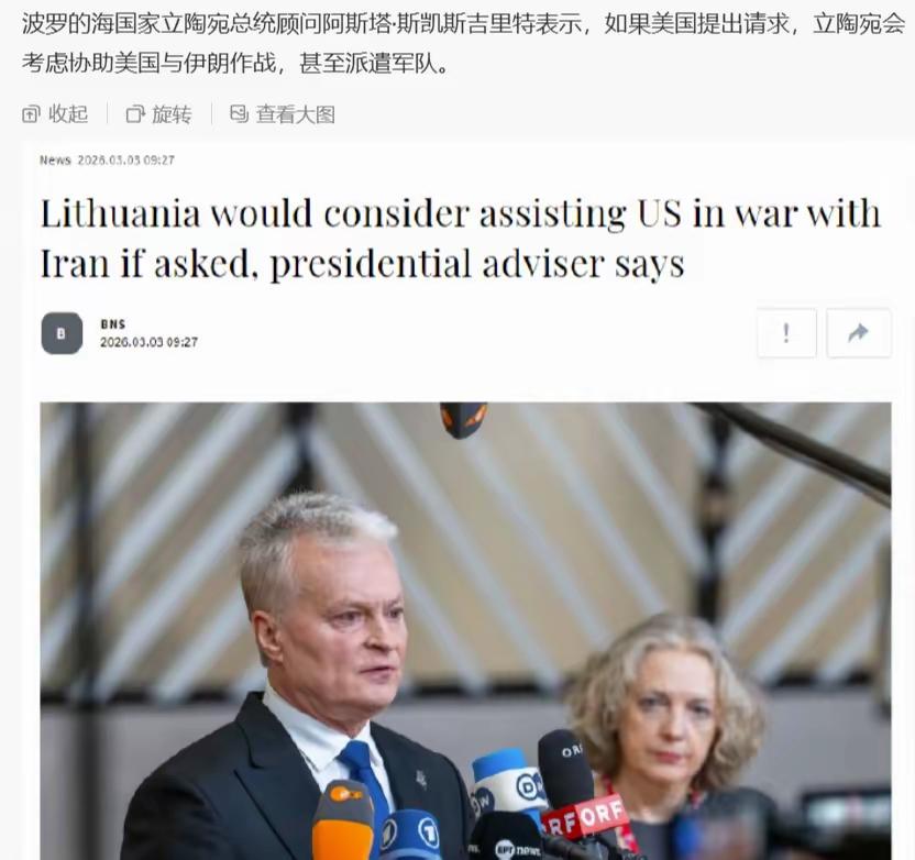 [吃瓜]“破碗国+方脑壳”…果然，名不虚传[笑着哭][笑着哭][笑着哭]