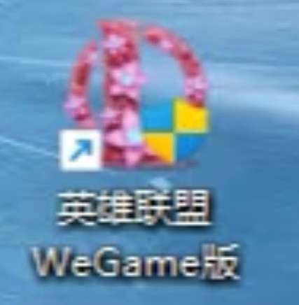 LOL客户端图标变粉了英雄联盟​​​