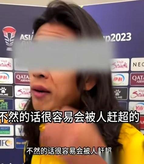 国足这句“怕被赶超”，差点把我给听懵了。张玉宁最近采访说，“对手都在进步，我们