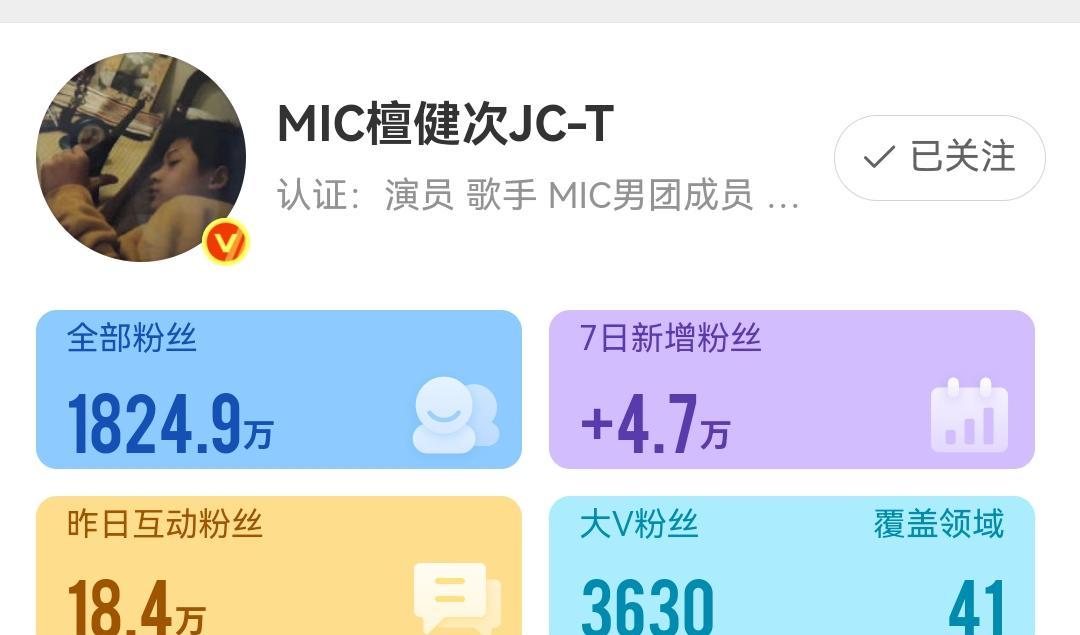 当全网黑稿刷屏时，他的粉丝却在悄悄涨粉4.7万。2026年初那场围猎，来得又快