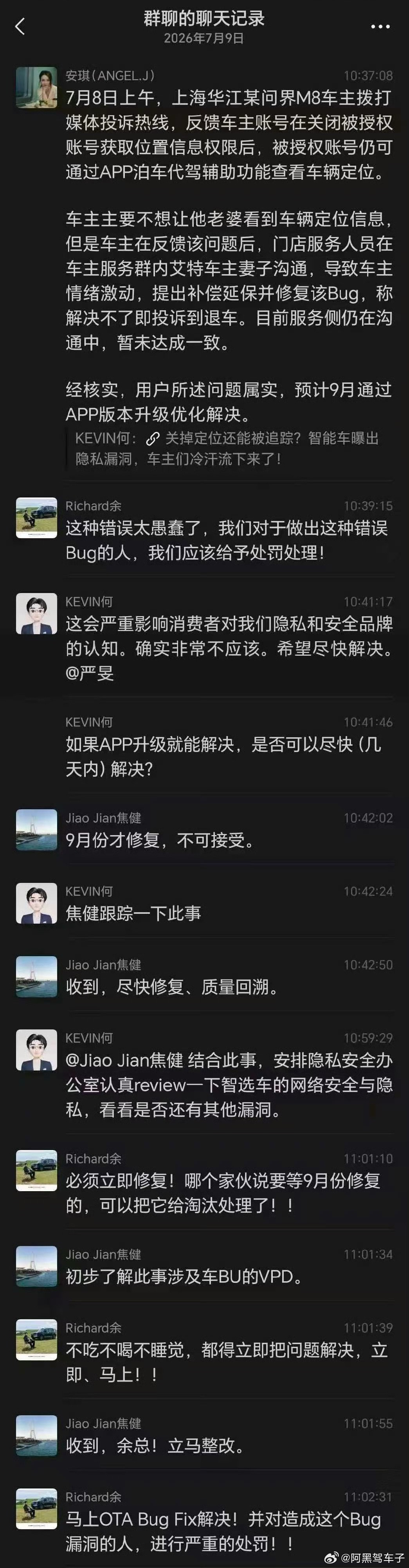 所以说公关部还是要放点已婚老男人的，你看这小登多不懂事