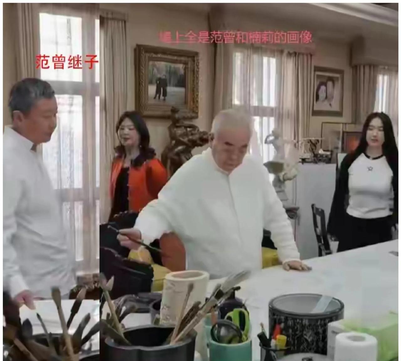 原来这幅图的原景是这样的！楠莉的二儿子范仲达也在。范曾身旁围着继子、亲女、新妻