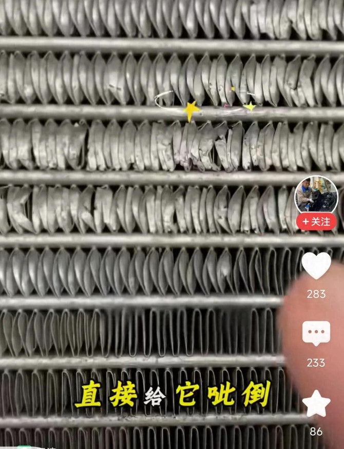 问界车主因为车辆频繁断电跑去找售后，结果售后让他拆了防蚊网，问题就解决了。防蚊