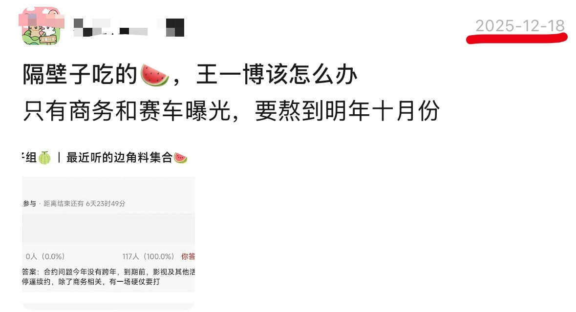 王一博代言要重回40个以上了一家独大商务井喷代言接到手软品牌排队插队