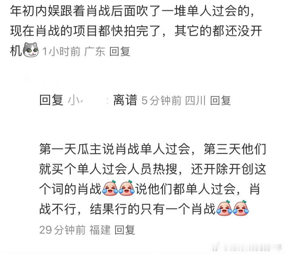 [666][666]:当初的生圈四大饼如今就谍报上不封顶快成席了其余的三个