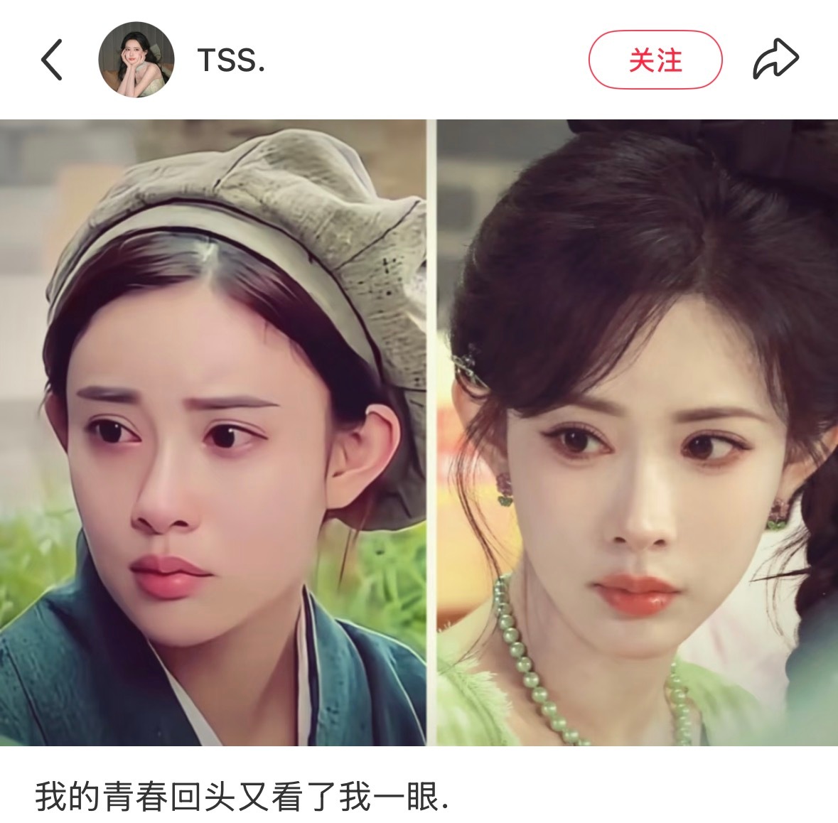 孟子义这十年唯一变化的是当年的一字眉