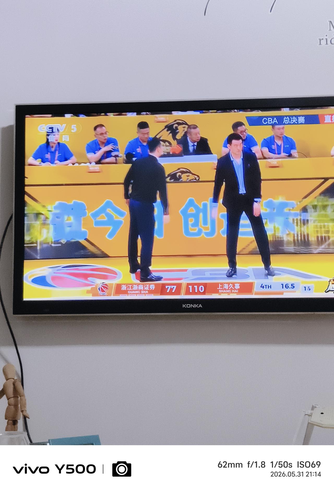 建议：总决赛G4上海队别上古德温了。110：77上海久事队在客场拿下了总决