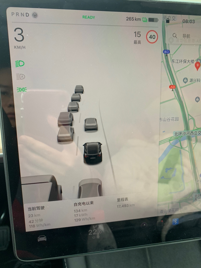 第一次开空调这个早上通勤还好吧😑座椅加热方向盘加热空调全开