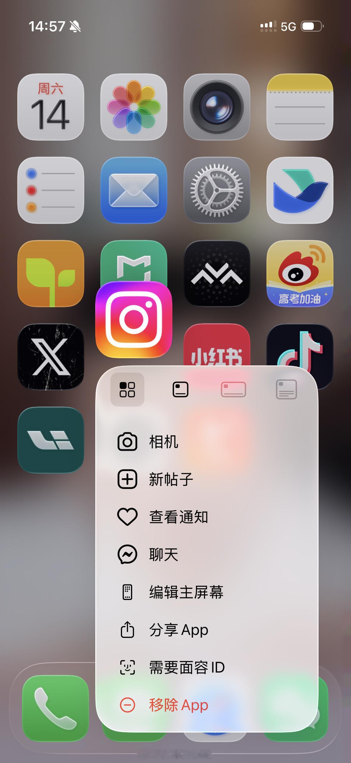 iOS26动效系列方面做的还挺好的长按图标会自己挪到上面去小小的变化给人感觉整个
