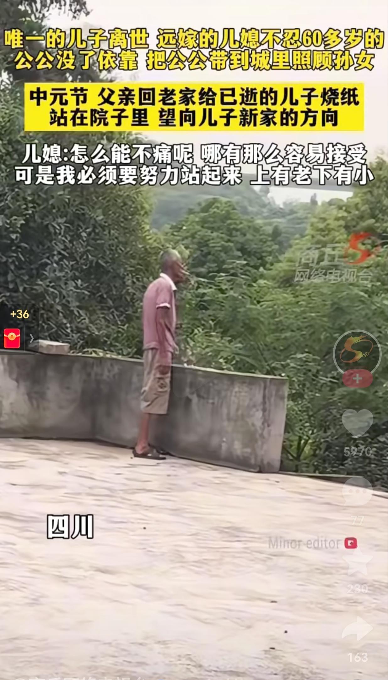 万般皆是命，半点不由人！老人唯一的儿子因病离世，这种白发人送黑发人的痛苦，谁能理