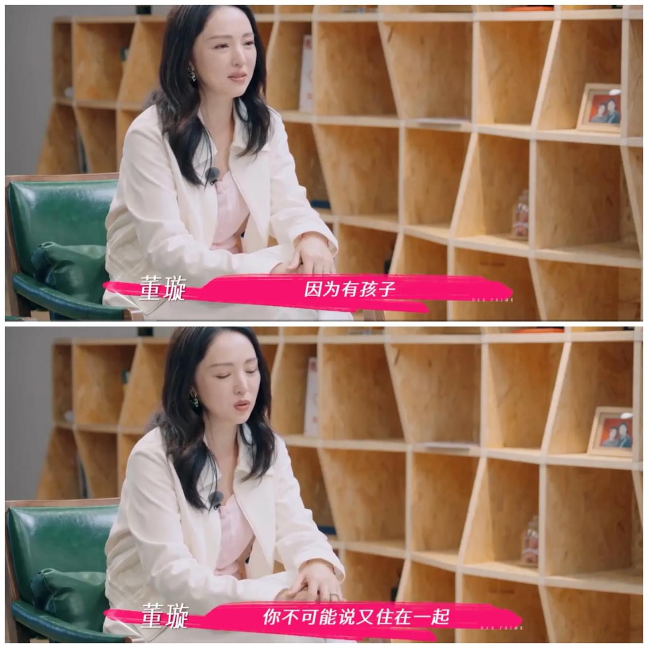 董璇扔下女儿，深夜来到二婚老公家里，到达后却一个劲抱怨。董璇本想明天