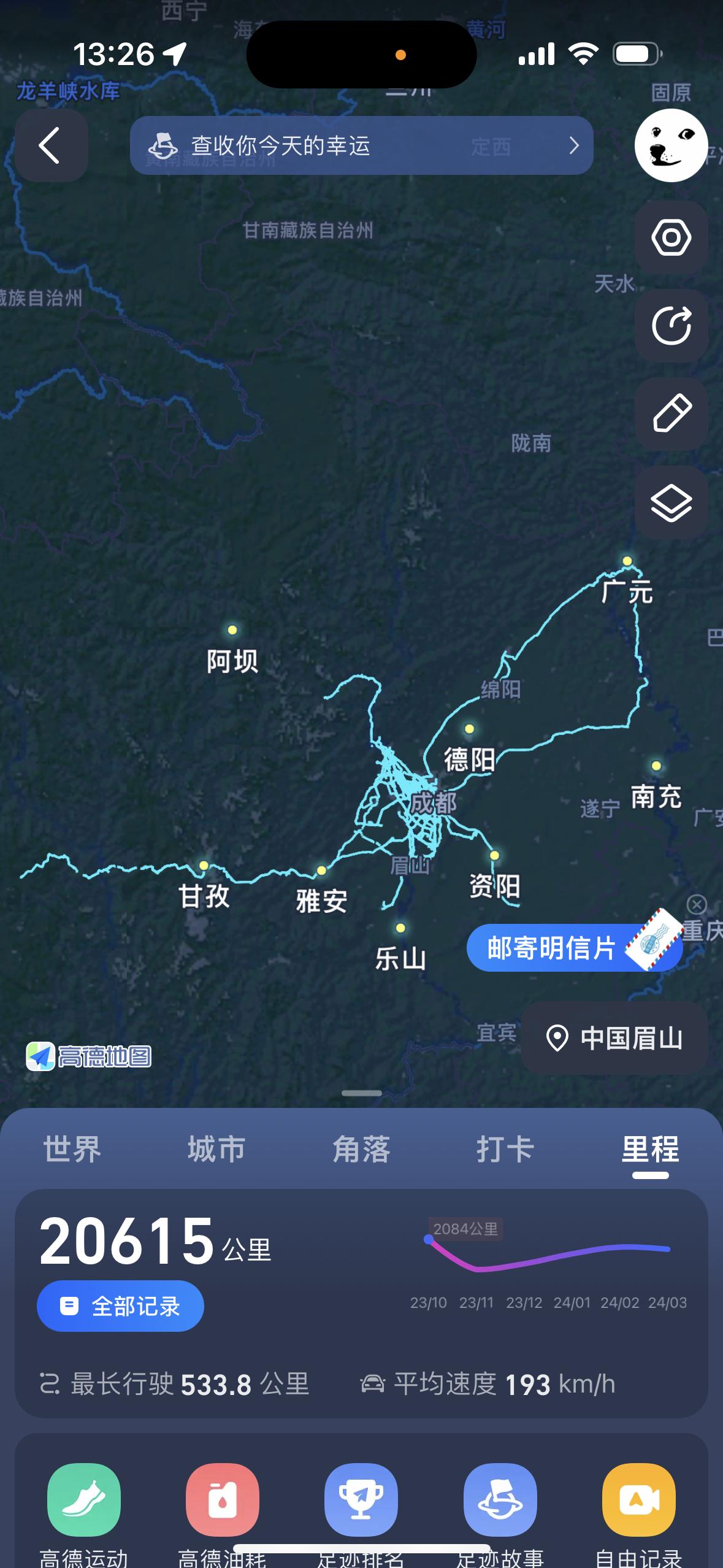 9个月3万公里卡罗拉实测