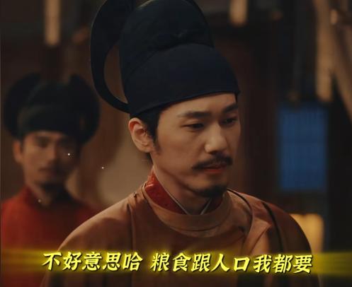 《太平年》钱弘俶这一手空手套白狼，简直薅秃了南唐！南唐正闹灾荒，难民乌泱泱地往