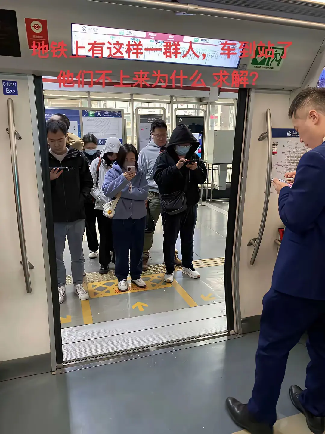 广州地铁见不到这种现象