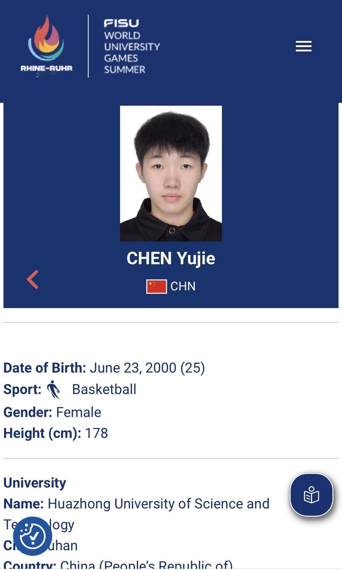 陈玉婕加冕中国大学生女篮得分王，6场比赛中她共计砍下93分，场均可以得到15.5