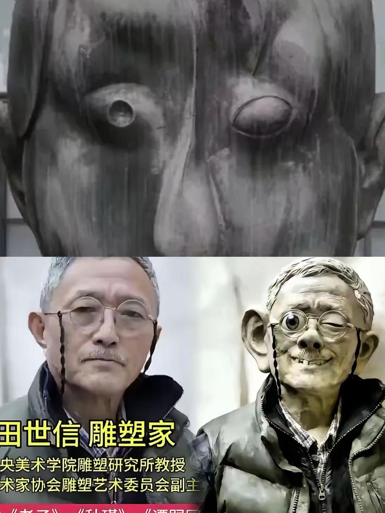 这次终于真相大白了其实大家都误会田世信老教授了他根本就不是大家想的那样，