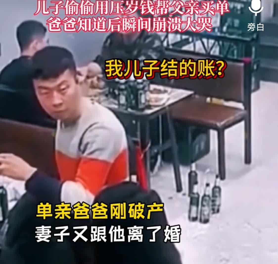 哪个男人受得了啊！男子生意失败，妻子知道他没钱了，所以选择离婚跑路，把儿子也