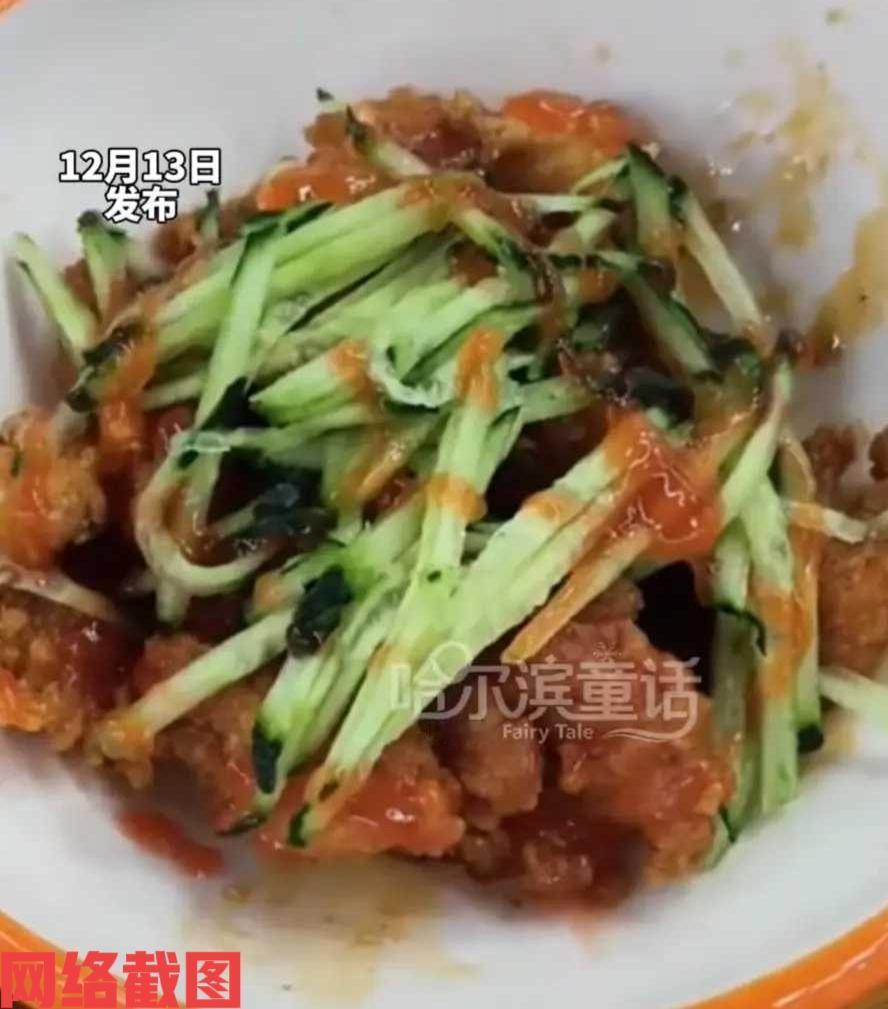 福建有男子餐馆吃饭，特意点了东北特色的锅包肉。结果当服务员把锅包肉端上来之后