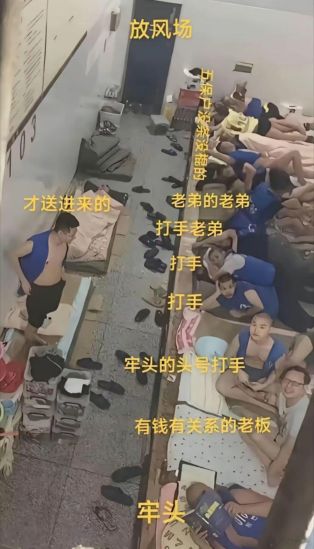 有没有进去过的大哥，这是不是真的啊[捂脸哭].