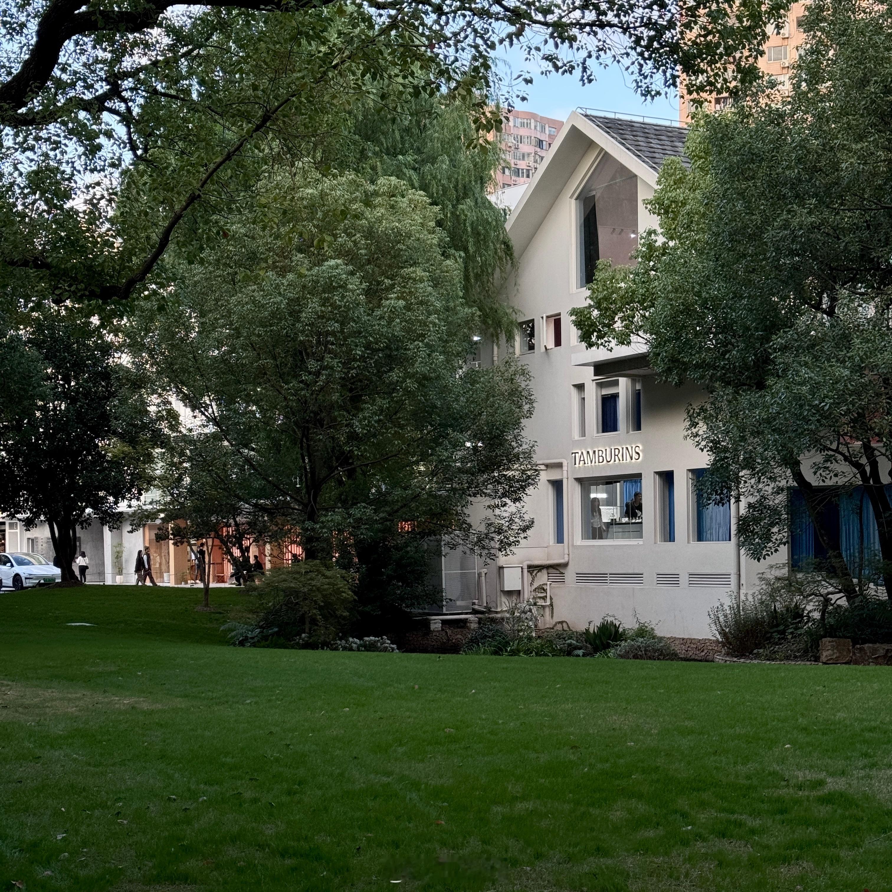 燃尽了哈​​​