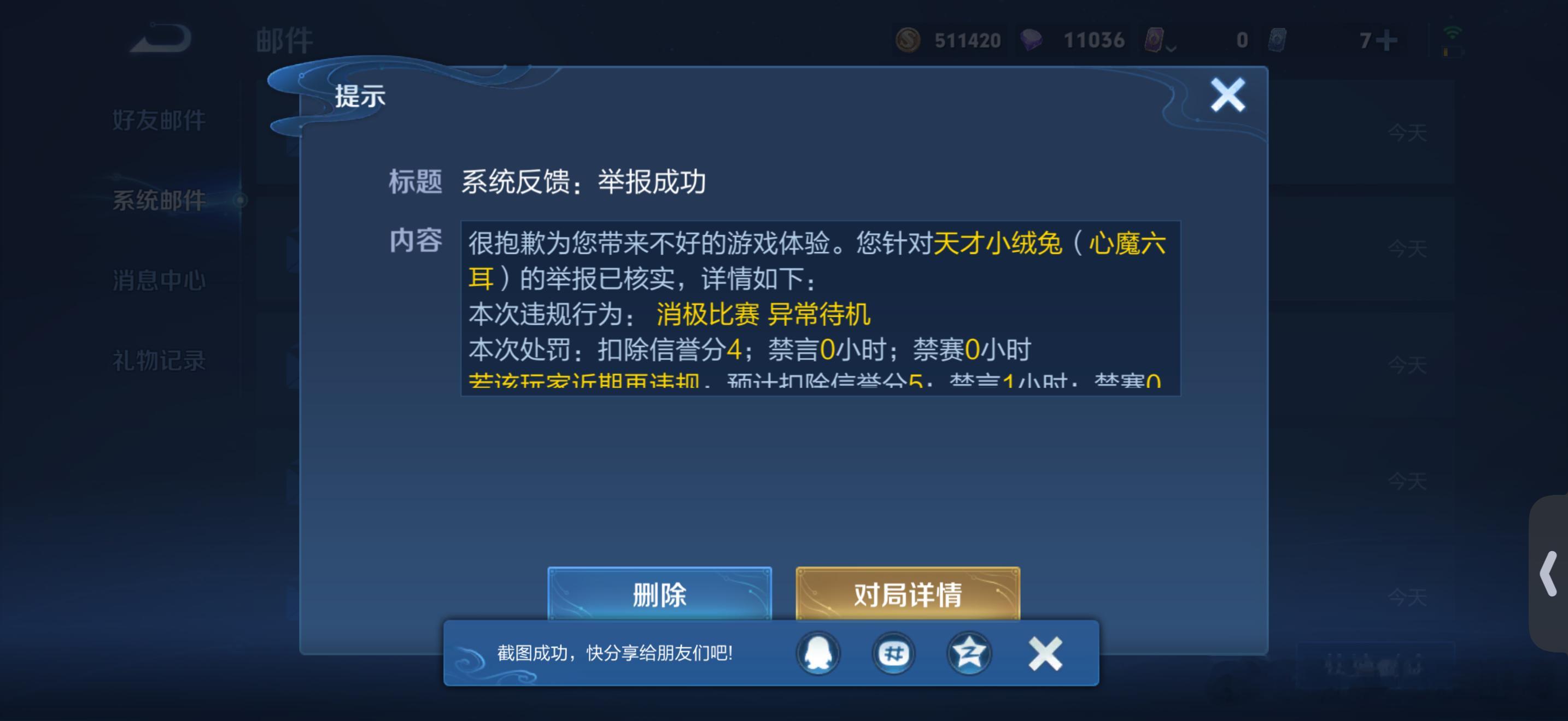 王者荣耀最近造了什么孽