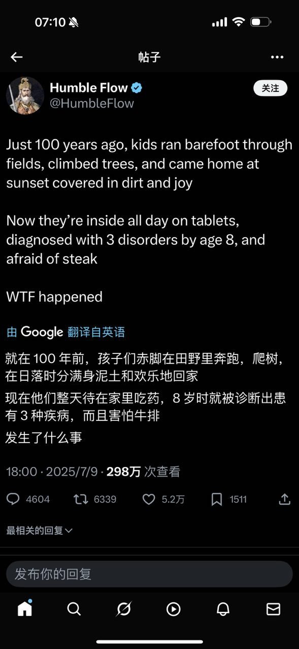 是啊，发生了什么？​​​