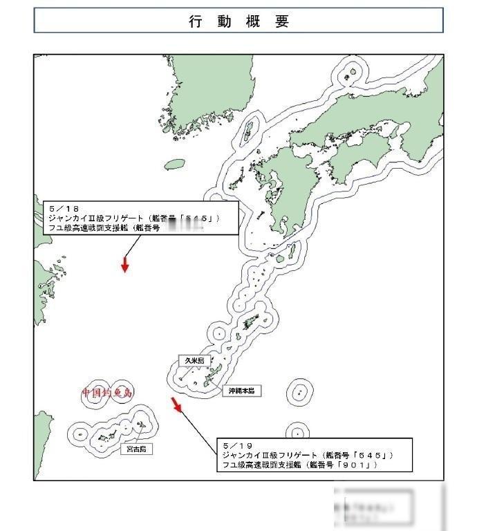日本首次拍到054B舰，发觉一体化桅杆果然不同，感慨反射器都是展开的！前几天在冲