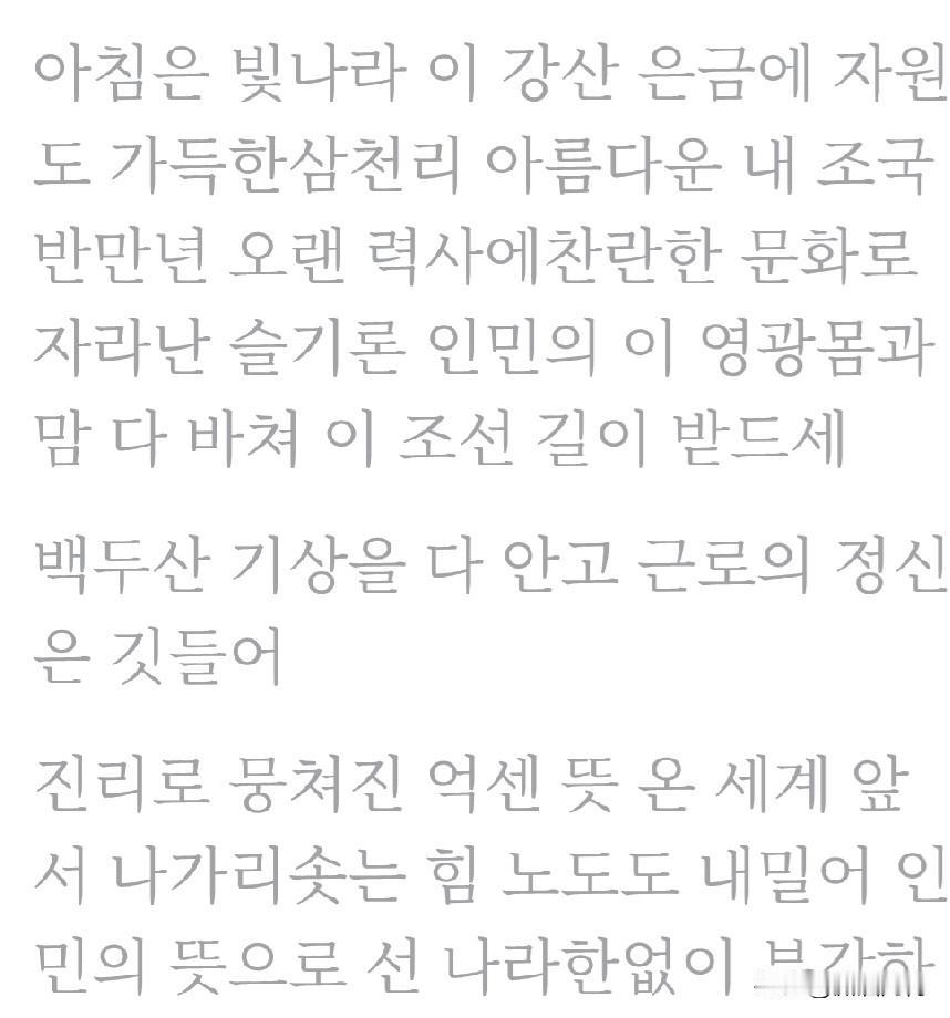 提起日本，人们的印象就是鬼子的残暴和日本人的严谨。确实，论残暴无人性，鬼子说第