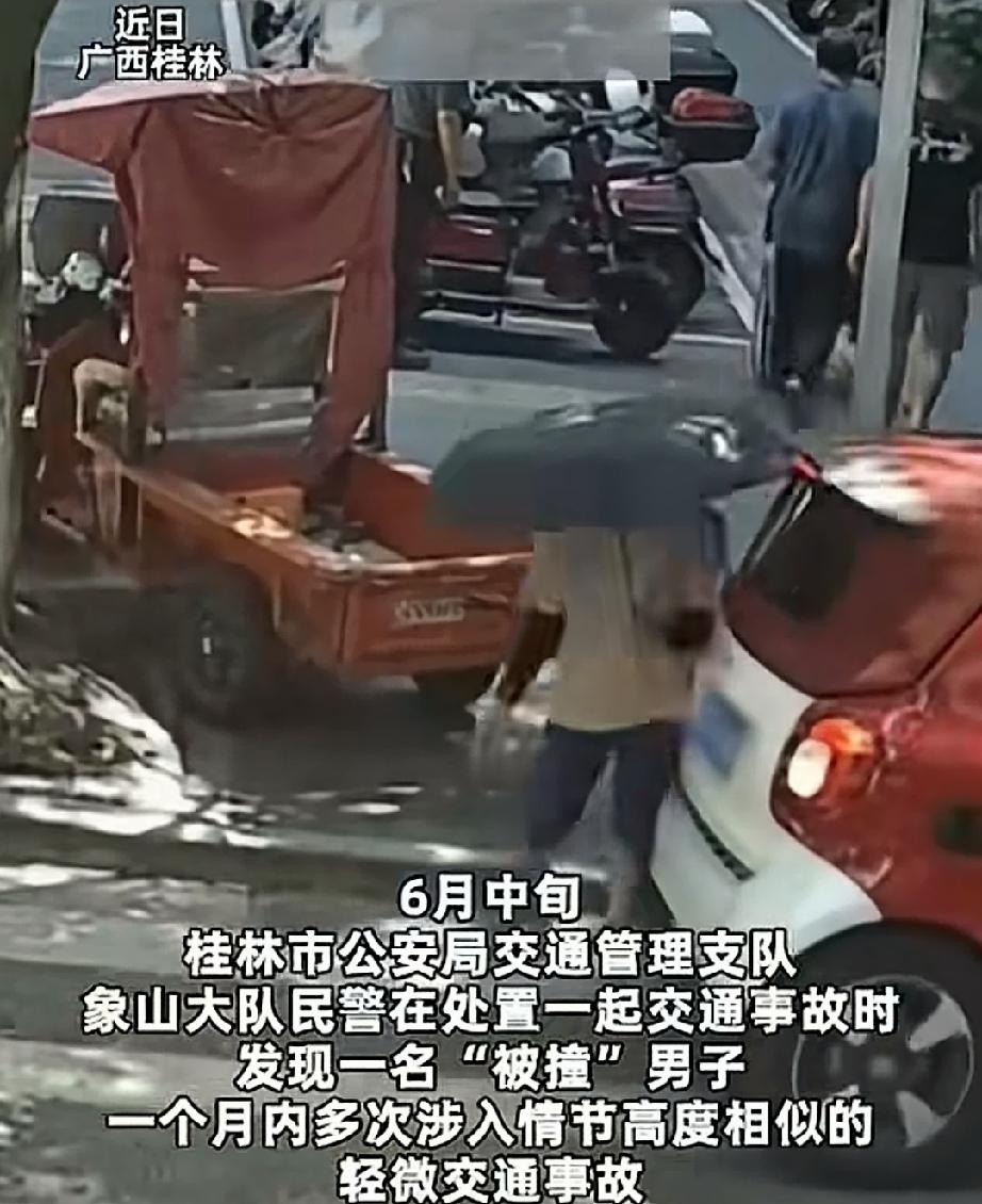 2026年6月16日上午，广西桂林象山区临桂路中医院的十字路口，小车司机苏某在路