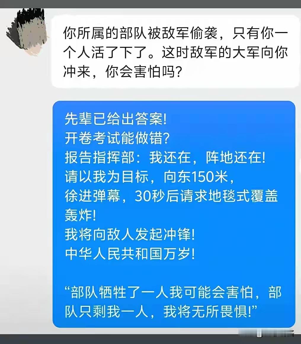 那一刻，将会是一个人一辈子最自豪的那个，且不说族谱开不开一页，能一换n怎么想也是