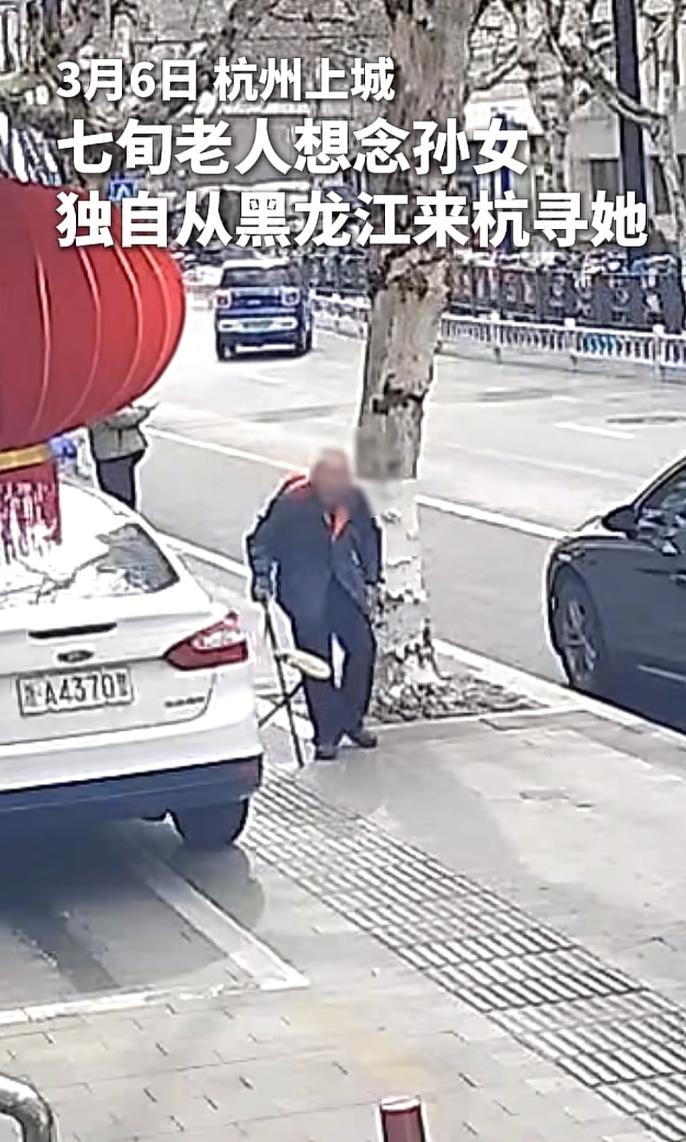 3月的东北仍带着料峭寒意，76岁的老人揣着对孙女的惦念，瞒着家人踏上了南下的火车