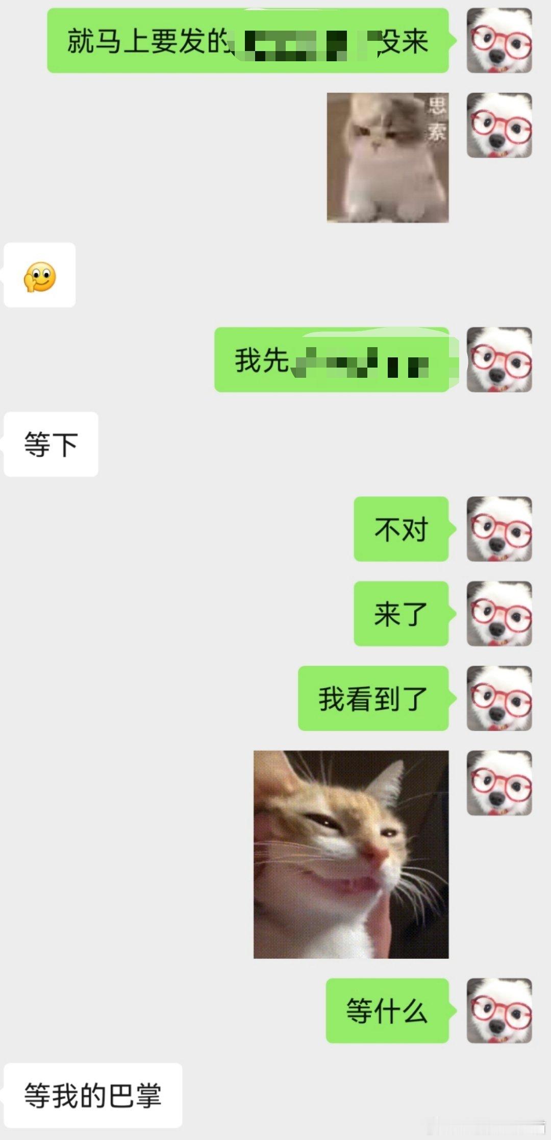 我与领导2.0​​​